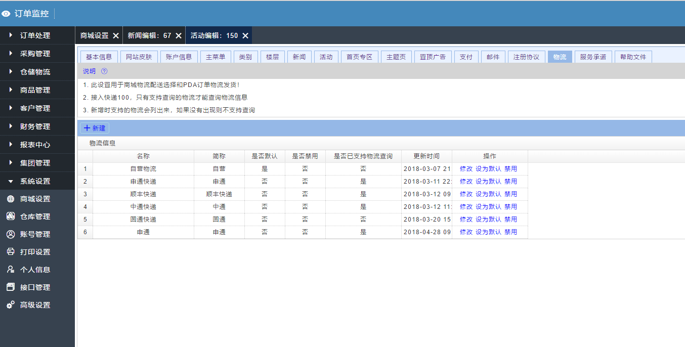 微信截图_20180517132354