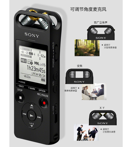 索尼(sony)