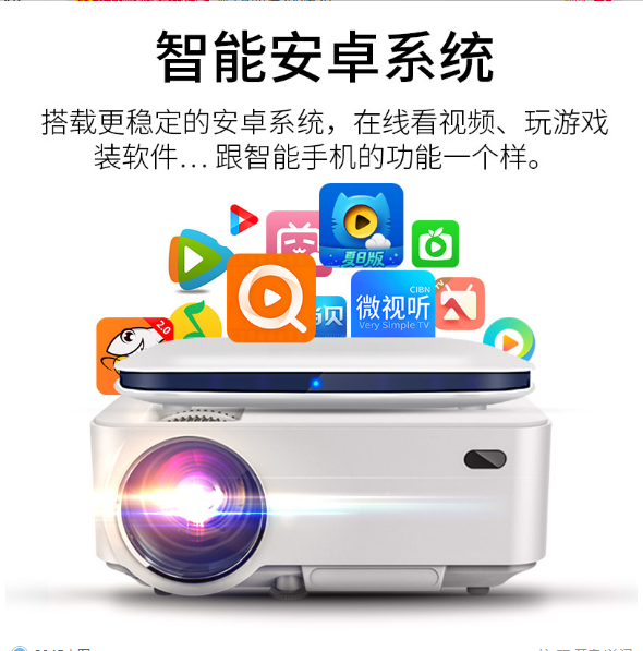 光米m1 智能投影仪手机无线同屏办公 家用高清1080p微型便携投影机