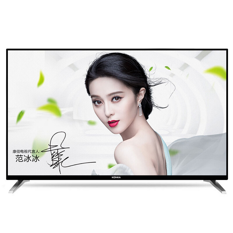 办公电器 大型家电 电视机 康佳(konka) http://file.donvv.