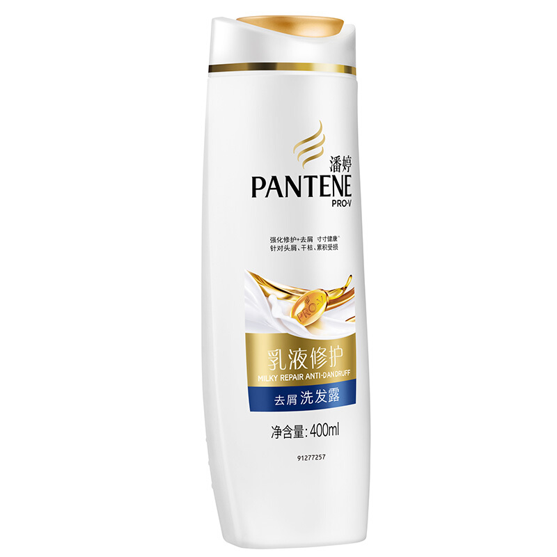 生活用品 个人洗护 洗发水/护发素 潘婷(pantene) http://file.donvv.