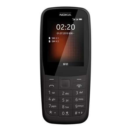 诺基亚(nokia) 220 全网通4g 智能老人老年手机 备用功能机学生手机
