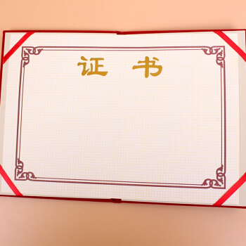 办公文具 财务行政用品 奖状/证书/聘书 dbg http://file.donvv.