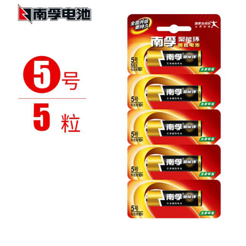 商品详情-恒超办公用品商城-保定免费配送