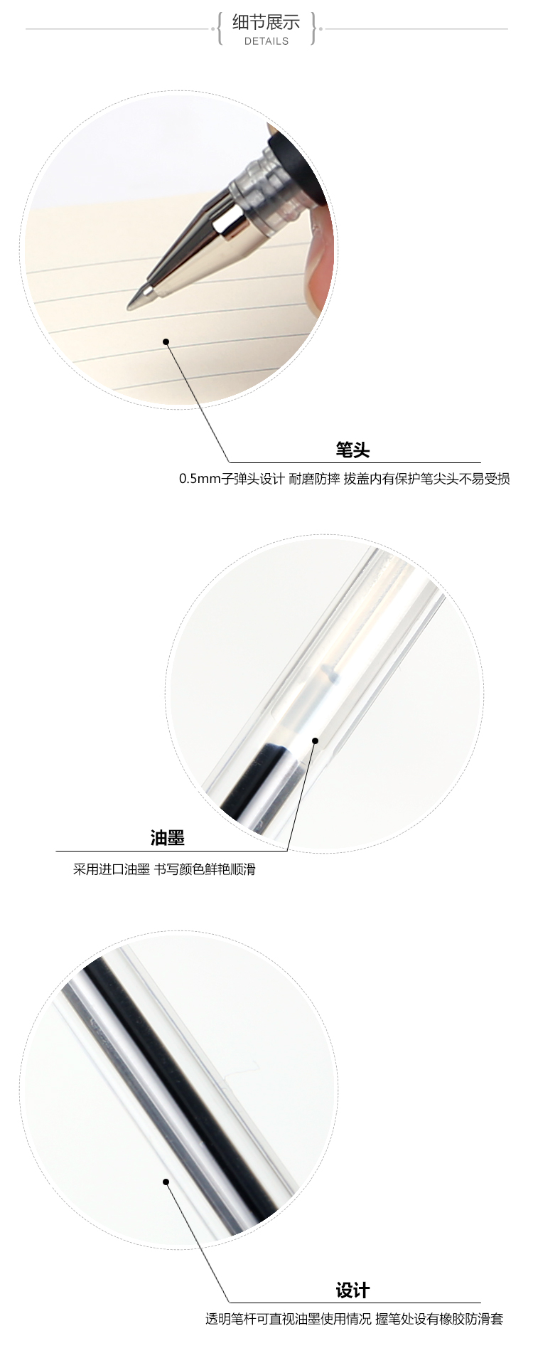 晨光(M&G) Q7 中性笔子弹头 0.5mm 12支/盒 实惠考试笔Q7经典子弹头学生教师办公用,材料平台